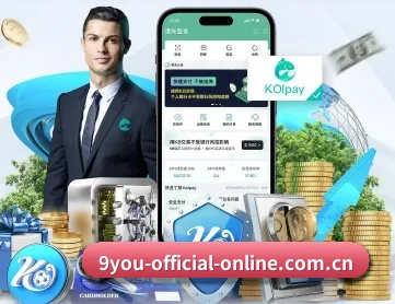 九游 APP 深度功能