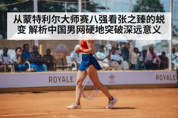 tennis player celebrating