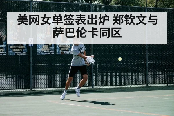 tennis player forehand